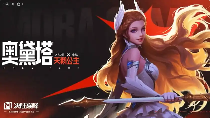 决胜巅峰角色有哪些,决胜巅峰角色推荐,决胜巅峰