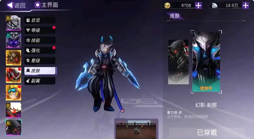 火柴人联盟3角色有哪些,火柴人联盟3角色介绍