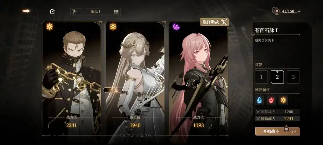 黑色信标联机角色推荐-黑色信标联机强力角色排行榜-泡玩网