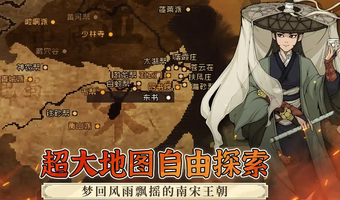 大江湖之苍龙与白鸟无名岛宝箱在哪-大江湖之苍龙与白鸟手游宝箱位置一览-泡玩网