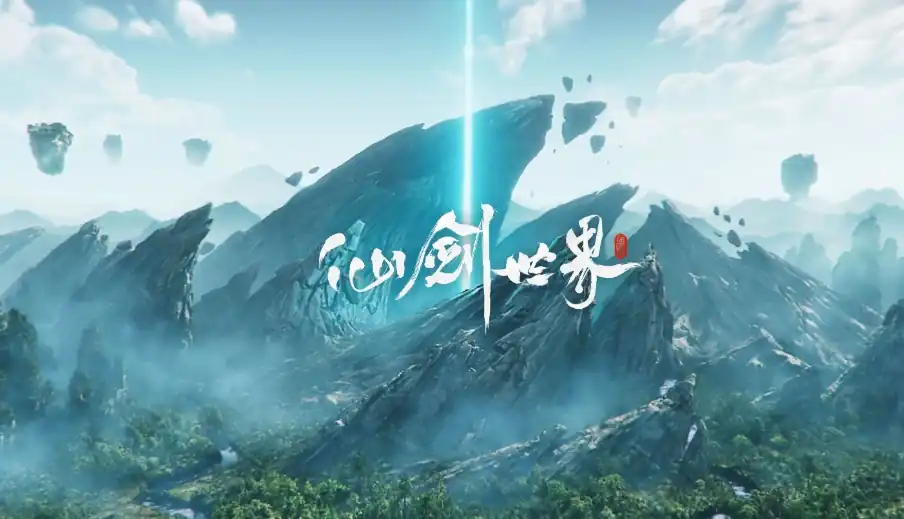 仙剑世界观是什么样的-仙剑世界剧情玩法流程-泡玩网