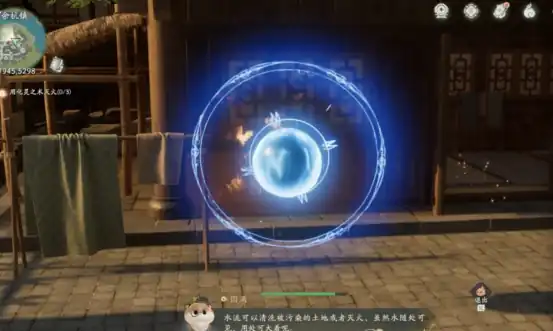 仙剑世界余杭镇剧情怎么过,仙剑世界余杭镇探索攻略