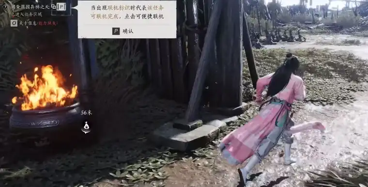 燕云十六声荧渊怎么进-燕云十六声荧渊攻略-泡玩网