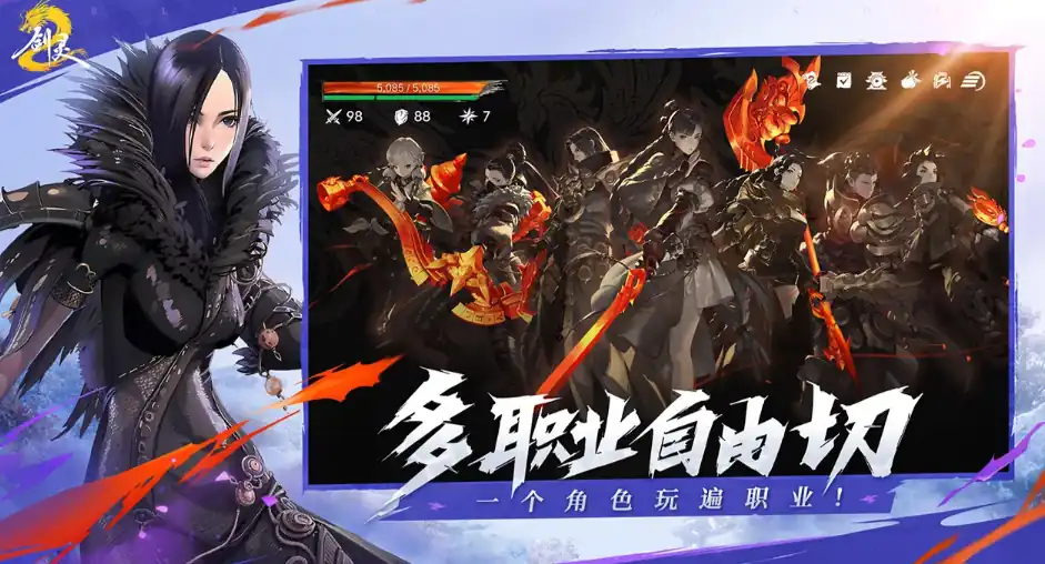 剑灵2手游无法登录怎么办,剑灵2手游无法登录的处理建议