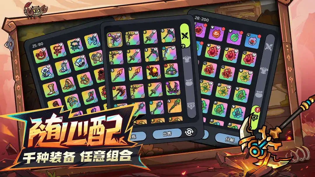 英勇之地手游炸弹人怎么玩-英勇之地手游炸弹人玩法介绍-泡玩网