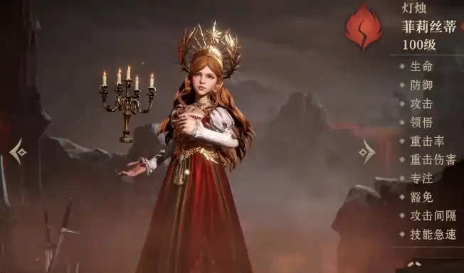 龙息神寂核心卡有哪些-龙息神寂手游核心角色介绍-泡玩网