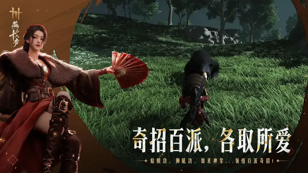 燕云十六声什么时候上线,燕云十六声公测日期是什么时候,燕云十六声
