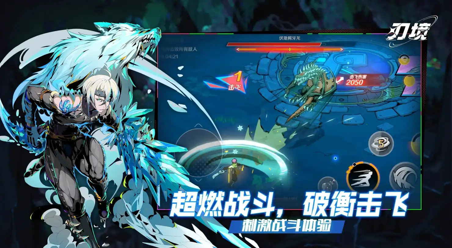 刃境公测了吗,刃境公测信息一览