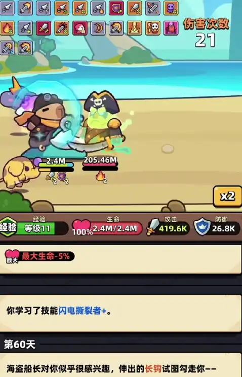 冒险者日记邀请码介绍,冒险者日记福利有哪些