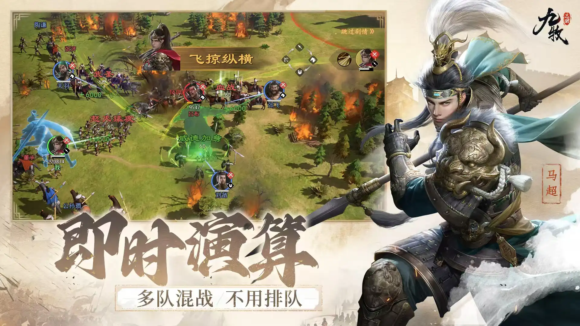 九牧之野是谁家的slg-九牧之野开发信息介绍-泡玩网