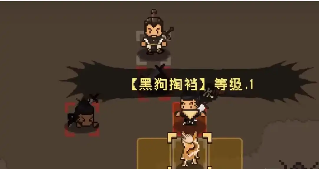 大江湖之苍龙与白鸟二周目怎么开-大江湖之苍龙与白鸟二周目开启方法-泡玩网