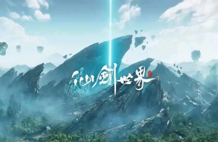 仙剑世界攻略分享-仙剑世界新手玩家攻略-泡玩网