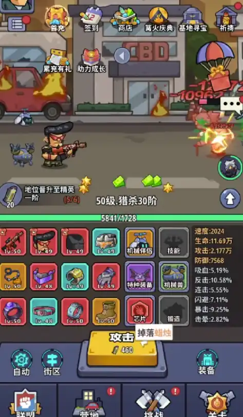 生存大作战机械兽怎么获得-生存大作战机械兽获得介绍-泡玩网