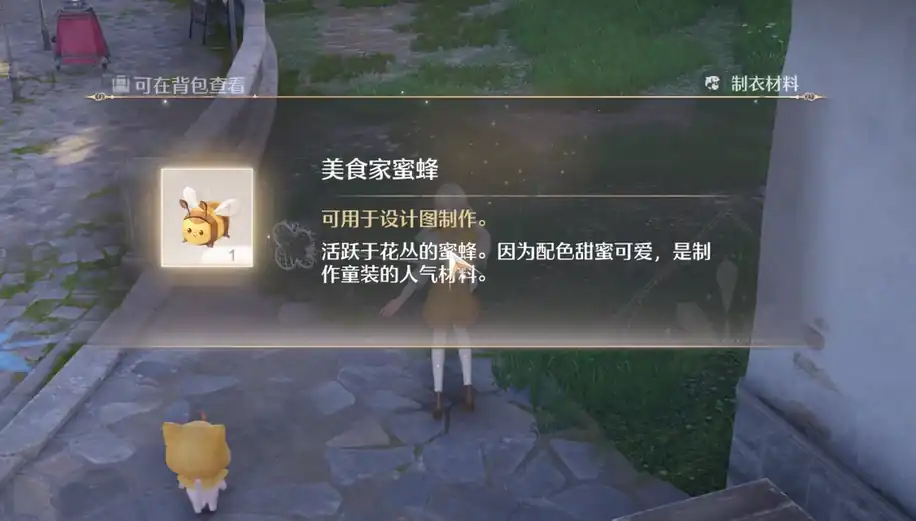 无限暖暖服装店大事故通关攻略,无限暖暖服装店大事故怎么通关,无限暖暖