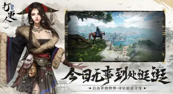 大奉打更人手游是腾讯的吗 大奉打更人手游介绍-泡玩网