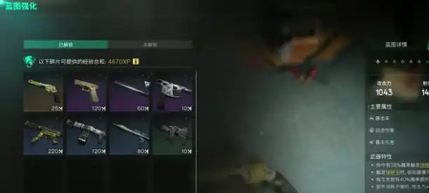 七日世界蓝图如何转换-七日世界蓝图转换指南-泡玩网