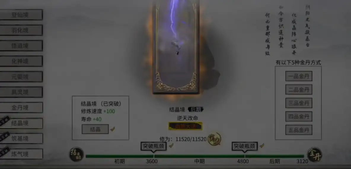 鬼谷八荒天骄怎么样,鬼谷八荒天手游骄怎么获得