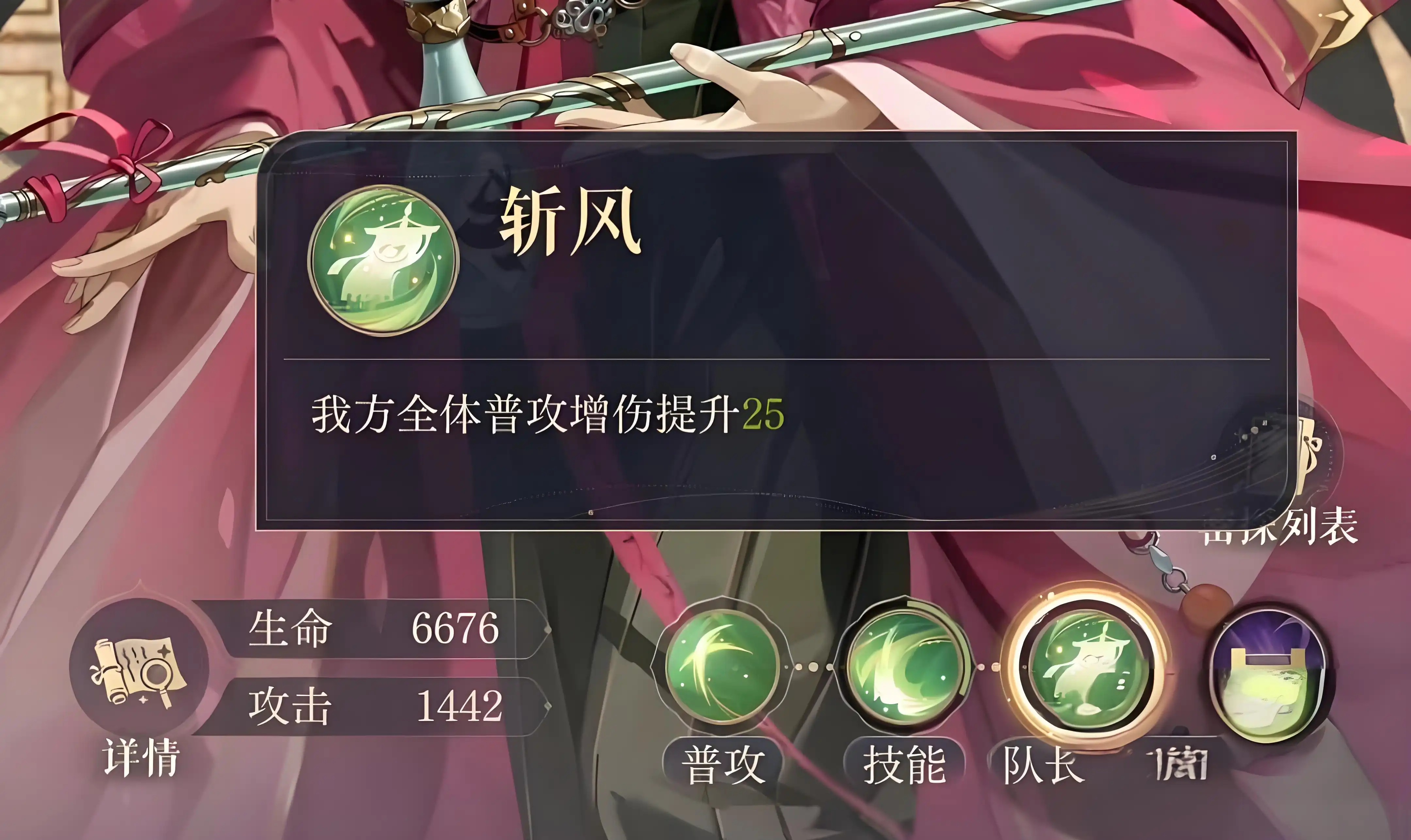 如鸢郭嘉配队攻略,如鸢郭嘉阵容推荐建议
