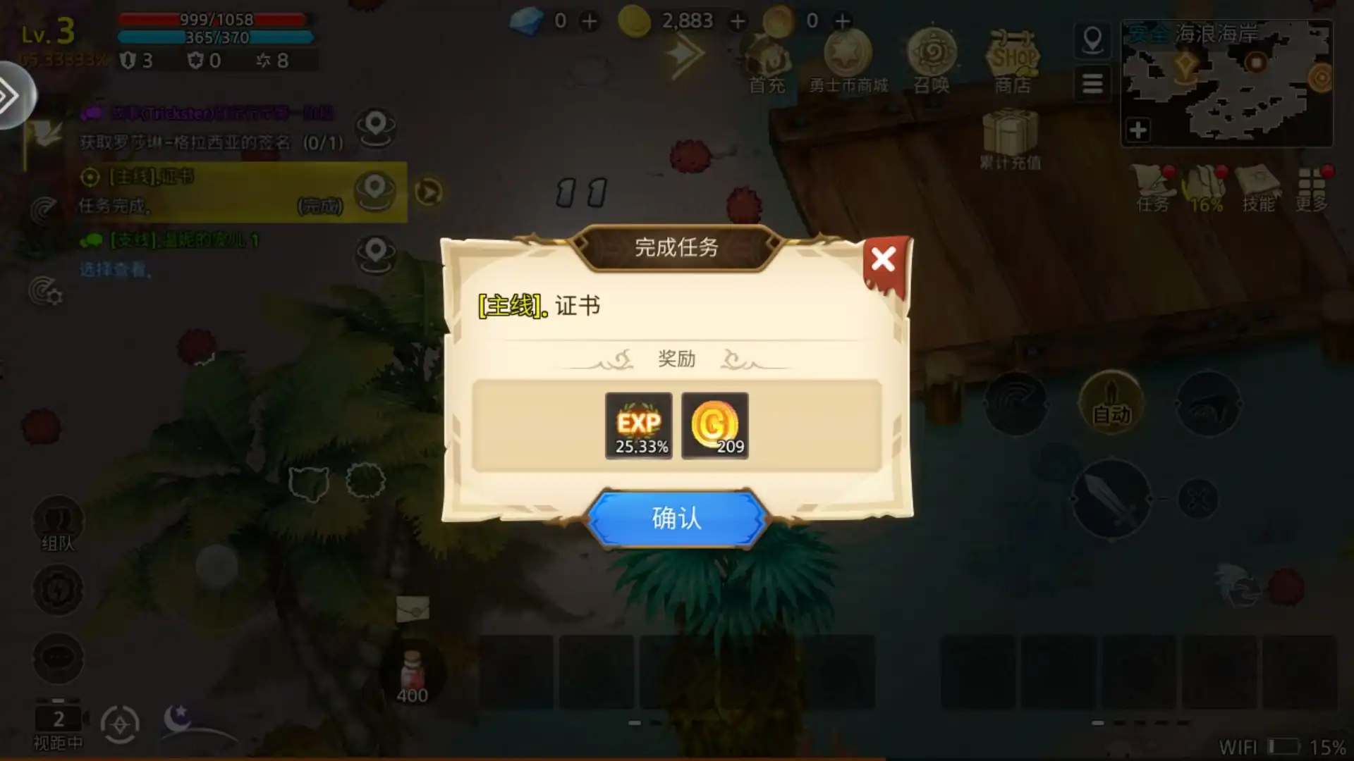 元素勇士快速升级方法介绍,元素勇士怎么快速升级