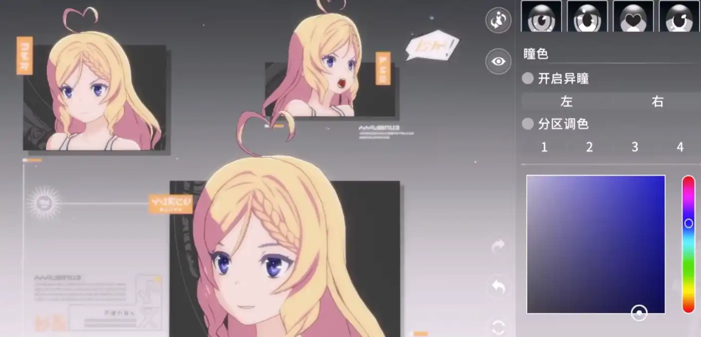 星痕共鸣美容攻略,星痕共鸣怎么美容