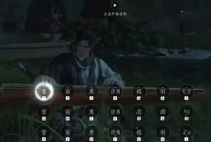 燕云十六声弹琴任务怎么做,燕云十六声弹琴任务完成攻略,燕云十六声