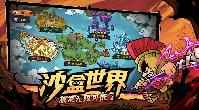 英勇之地手游什么时候上线-英勇之地手游上线时间一览-泡玩网