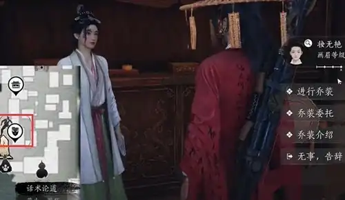 燕云十六声万古明灯任务怎么做,燕云十六声万古明灯任务攻略,燕云十六声