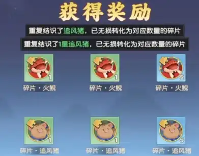 离火之境交易系统怎么样,离火之境商城购买攻略