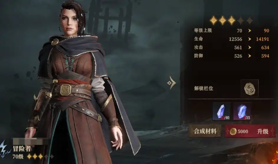 龙息神寂升星系统介绍-龙息神寂英雄升星方法分享-泡玩网