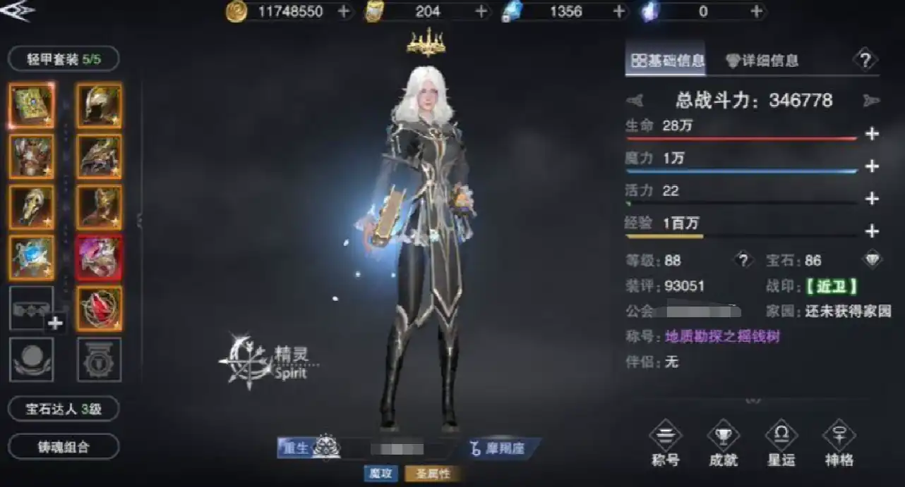 神魔大陆转职推荐-神魔大陆转职职业有哪些-泡玩网