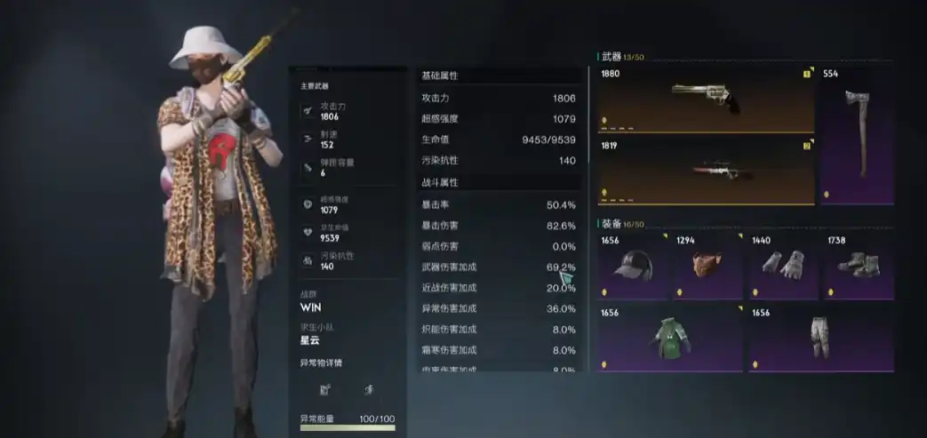 七日世界值得培养的武器有哪些-七日世界强力武器推荐-泡玩网