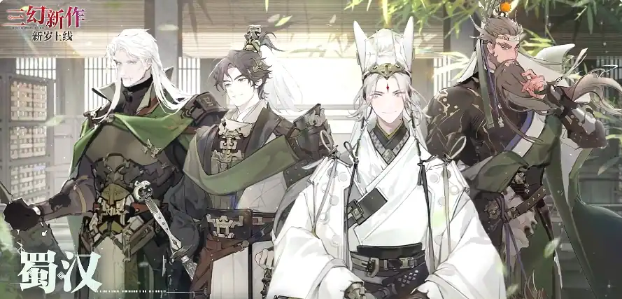 三国志幻想大陆2枭之歌是什么类型游戏,三国志幻想大陆2枭之歌游戏介绍