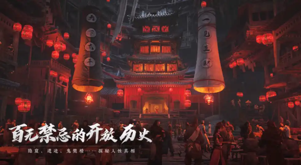 燕云十六声群英会活动分享,燕云十六声群英会有哪些活动,燕云十六声