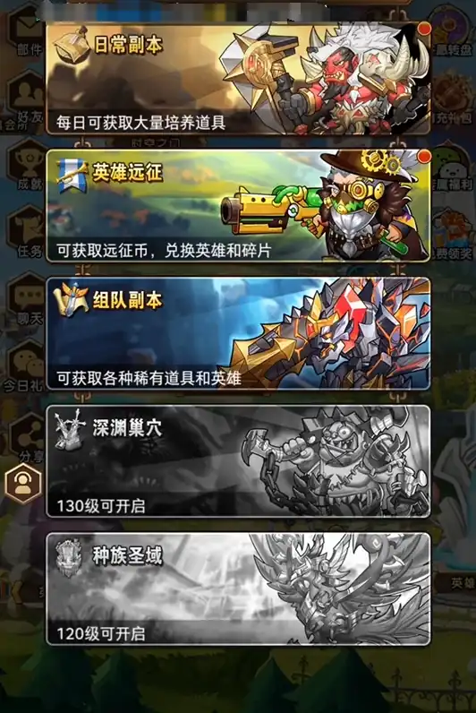 命运战歌攻略大全,命运战歌前期怎么玩