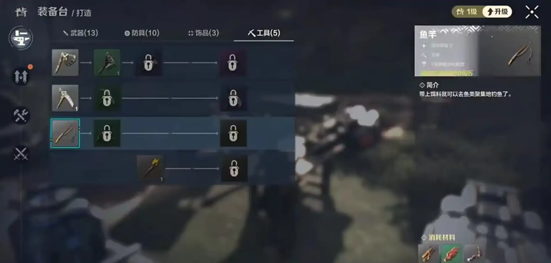 荒野起源钓鱼怎么玩-荒野起源钓鱼攻略介绍-泡玩网