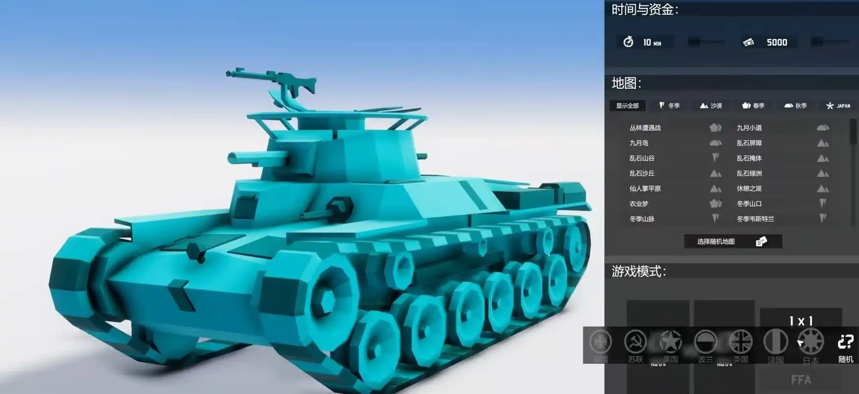 全面坦克模拟器兵种有哪些,全面坦克模拟器兵种详解
