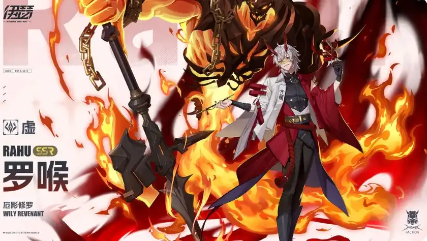 伊瑟罗喉强度如何-伊瑟罗喉角色技能一览-泡玩网