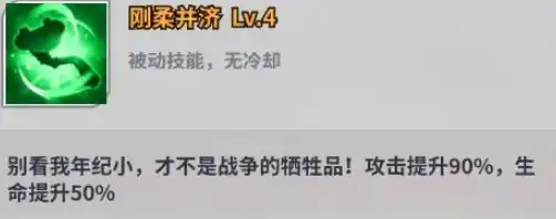 天下争霸三国志蔡文姬强度如何,天下争霸三国志蔡文姬强度分析