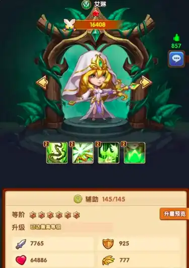 风暴奇兵攻略大全,风暴奇兵新手怎么玩