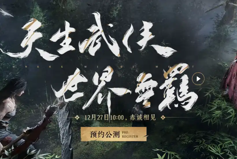 燕云十六声通用心法有哪些,燕云十六声通用心法攻略,燕云十六声