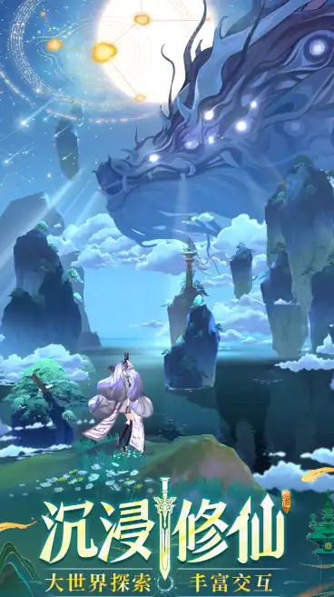 问剑长生灵兽玩法解析-问剑长生灵兽功能讲解-泡玩网