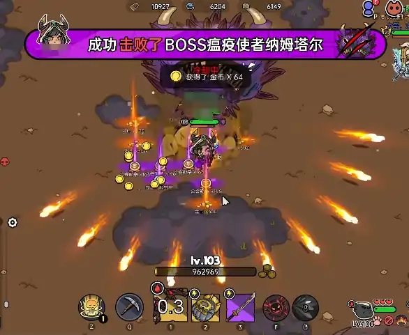 英勇之地手游纳姆塔尔怎么打,纳姆塔尔打法介绍