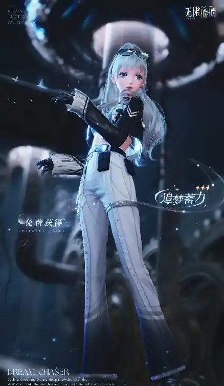 无限暖暖1.3新套装有哪些-无限暖暖1.3新套装介绍-泡玩网