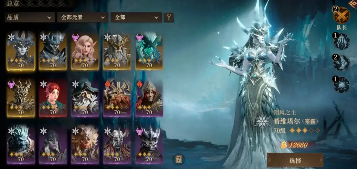 龙息神寂冰霜队伍推荐-龙息神寂冰队核心是哪个-泡玩网