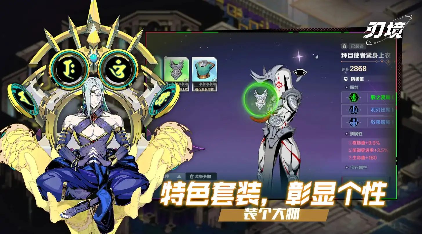 刃境公测了吗,刃境公测信息一览