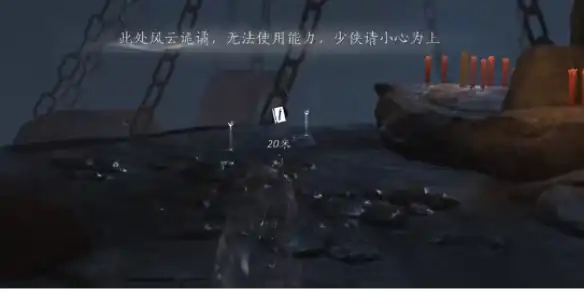 燕云十六声泥犁三垢怎么玩,燕云十六声泥犁三垢武学介绍,燕云十六声