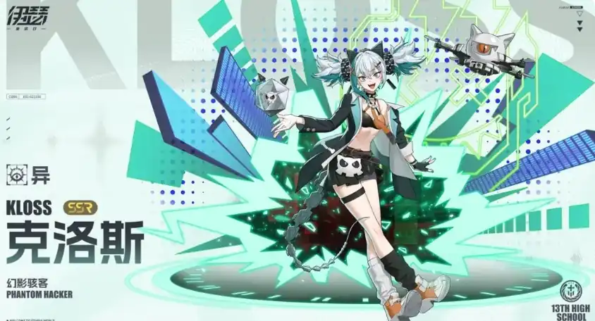 伊瑟重启日t0角色有哪些-伊瑟t0角色强度介绍-泡玩网