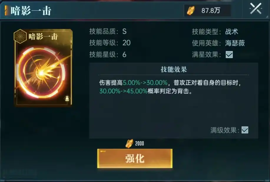 群星纪元普攻英雄怎么选,群星纪元普攻英雄选择推荐