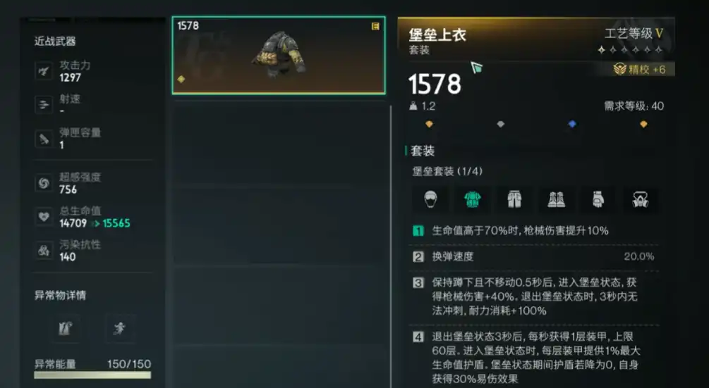 七日世界毛皮是什么-七日世界毛皮介绍-泡玩网