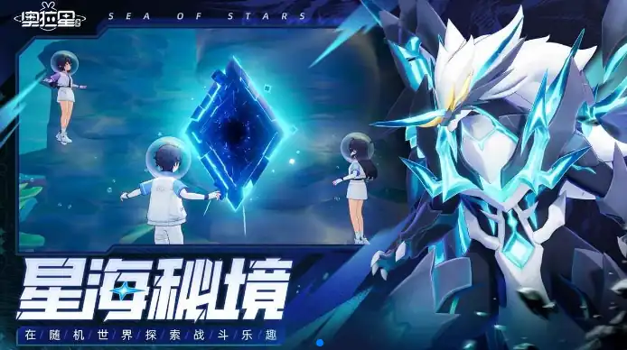 奥拉星2什么时候上线,奥拉星2什么时候出